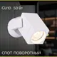 Светильник настенно-потолочный Citilux Дюрен CL538611 1 лампа цвет белый