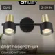 Спот поворотный Citilux Cl505621 2 лампы 3 м² цвет черный