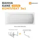 Прямоугольная ванна Moduleasy KANE 01кейн1875кс2+ акрил 180х75см