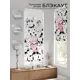 Рулонная штора блэкаут At Home Рилварт AT783437068 68x170 см, цвет белый