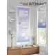 Рулонная штора блэкаут At Home Рилварт AT783431068 68x170 см, цвет синий
