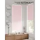 Рулонная штора блэкаут At Home Рилварт AT783397068 68x170 см, цвет белый