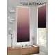 Рулонная штора блэкаут At Home Рилварт AT783367068 68x170 см, цвет бежевый