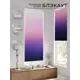 Рулонная штора блэкаут At Home Рилварт AT783369068 68x170 см, цвет серый