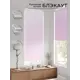 Рулонная штора блэкаут At Home Рилварт AT783356068 68x170 см, цвет белый
