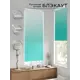 Рулонная штора блэкаут At Home Рилварт AT783350068 68x170 см, цвет белый