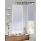 Рулонная штора блэкаут At Home Рилварт AT783336068 68x170 см, цвет белый