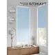 Рулонная штора блэкаут At Home Рилварт AT783326068 68x170 см, цвет синий