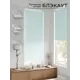 Рулонная штора блэкаут At Home Рилварт AT783323068 68x170 см, цвет зеленый