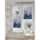 Рулонная штора блэкаут At Home Рилварт AT783528068 68x170 см, цвет белый