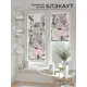 Рулонная штора блэкаут At Home Рилварт AT783477068 68x170 см, цвет бежевый