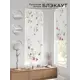 Рулонная штора блэкаут At Home Легроса AT783565068 68x170 см, цвет белый
