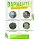 Москитное полотно Rafecoff 1400x1500мм цвет серый