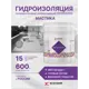 Гидроизоляция Ecoroom Hydroneed полиуретановая универсальная серый 10кг