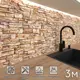 Стеновая панель глянцевая Фартукофф Камень соренто 300x60x0.15 см ПВХ цвет разноцветный