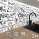 Стеновая панель Фартукофф Кофе белый 200x60x0.15 см ПВХ цвет белый/черный