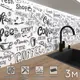 Стеновая панель матовая Фартукофф Кофе белый 300x60x0.15 см ПВХ цвет разноцветный