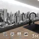 Стеновая панель матовая Фартукофф Мегаполис 300x60x0.15 см ПВХ цвет разноцветный