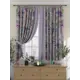 Комплект штор At home Базовая коллекция AT925200 на шторной ленте 180x150 см цвет фиолетовый