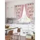 Комплект штор At home Базовая коллекция AT920164 на шторной ленте 180x150 см цвет бежевый