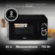 Отдельностоящая микроволновая печь Hyundai HYM-M2063 20 л 44x25.9x34 см цвет черный