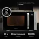 Отдельностоящая микроволновая печь Hyundai HYM-M2066 23 л 48.5x29.2x38.3 см цвет серый