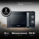 Отдельностоящая микроволновая печь Hyundai HYM-M2091 20 л 45.1x25.8x32.9 см цвет черный