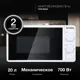 Отдельностоящая микроволновая печь Hyundai Hym-m2003 20 л 44.5x25.6x32.5 см цвет белый