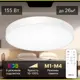 Люстра потолочная светодиодная Citilux купер cl724155g0 пультом белый с пультом управления 30 м² регулируемый цвет света RGB цвет белый