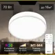 Люстра потолочная светодиодная Citilux купер cl72470g0 пультом белый с пультом управления 21 м² регулируемый цвет света RGB цвет белый