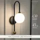 Настенный светильник Lampoint Sybd Sy-bd-3 цвет черный