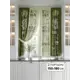 Комплект штор At home Базовая коллекция AT920766 на шторной ленте 180x150 см цвет зеленый