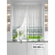 Комплект штор At home Базовая коллекция AT920706 на шторной ленте 180x150 см цвет белый