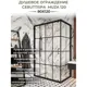Душевой уголок Ceruttispa Muza120 80x120x195см стекло прозрачное с черным принтом профиль черный