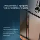 Душевая дверь Am.pm W90G-100-1-195BM_7214 100см эффект стекла матовый раздвижной