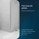 Душевая дверь Am.pm W87G-90-1P-MT_7214 90см эффект стекла без покрытия распашной