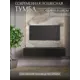 Консоль Play Сити 75x18x34 см 1 ящик ЛДСП цвет черный