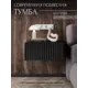 Тумба прикроватная Storys Сити 50x18x34 см 1 ящик ЛДСП цвет черный