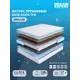 Матрас Dreamexpert Base Duos TFK DEXDE9489429 200x220x17 см независимый пружинный блок 2-спальный