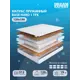 Матрас Dreamexpert Base Hard 1 TFK DEXDE9499205 120x180x19 см независимый пружинный блок 1.5-спальный