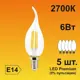 Набор ламп светодиодных Ecola Premium E14 6 Вт свеча на ветру 600 Лм теплый свет 5 шт