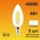 Набор ламп светодиодных Ecola Premium E14 6 Вт свеча 600 Лм нейтральный свет 5 шт