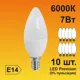 Набор ламп светодиодных Ecola Premium E14 7 Вт свеча 560 Лм холодный свет 10 шт