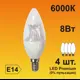Набор ламп светодиодных Ecola Premium E14 8 Вт свеча 680 Лм холодный свет 4 шт