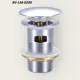 Донный клапан для раковины Bond BV-LM-0200 11 см ø32 клик-клак цвет серебро