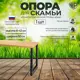 Каркас для садовой скамьи и журнального столика Железное Решение 41x50 см металл 1 опора черная