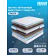 Матрас Dreamexpert Base Foam 15 Hard TFK DEXDE7613704 70x215x18 см независимый пружинный блок 1-спальный