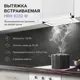 Встраиваемая вытяжка Hyundai HBH 6232 W 60 см цвет белый