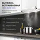 Встраиваемая вытяжка Hyundai HBH 6236 WG 60 см цвет белый