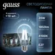 Набор ламп светодиодных GAUSS Filament 102902220 E27 175-265 В 20 Вт груша прозрачная 1850 Лм нейтральный белый свет, 10 шт